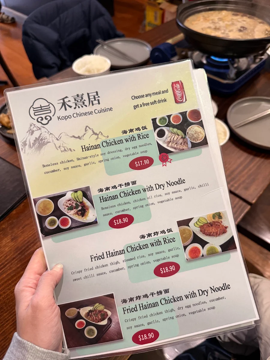 Menu, Kopo Chinese Cuisine