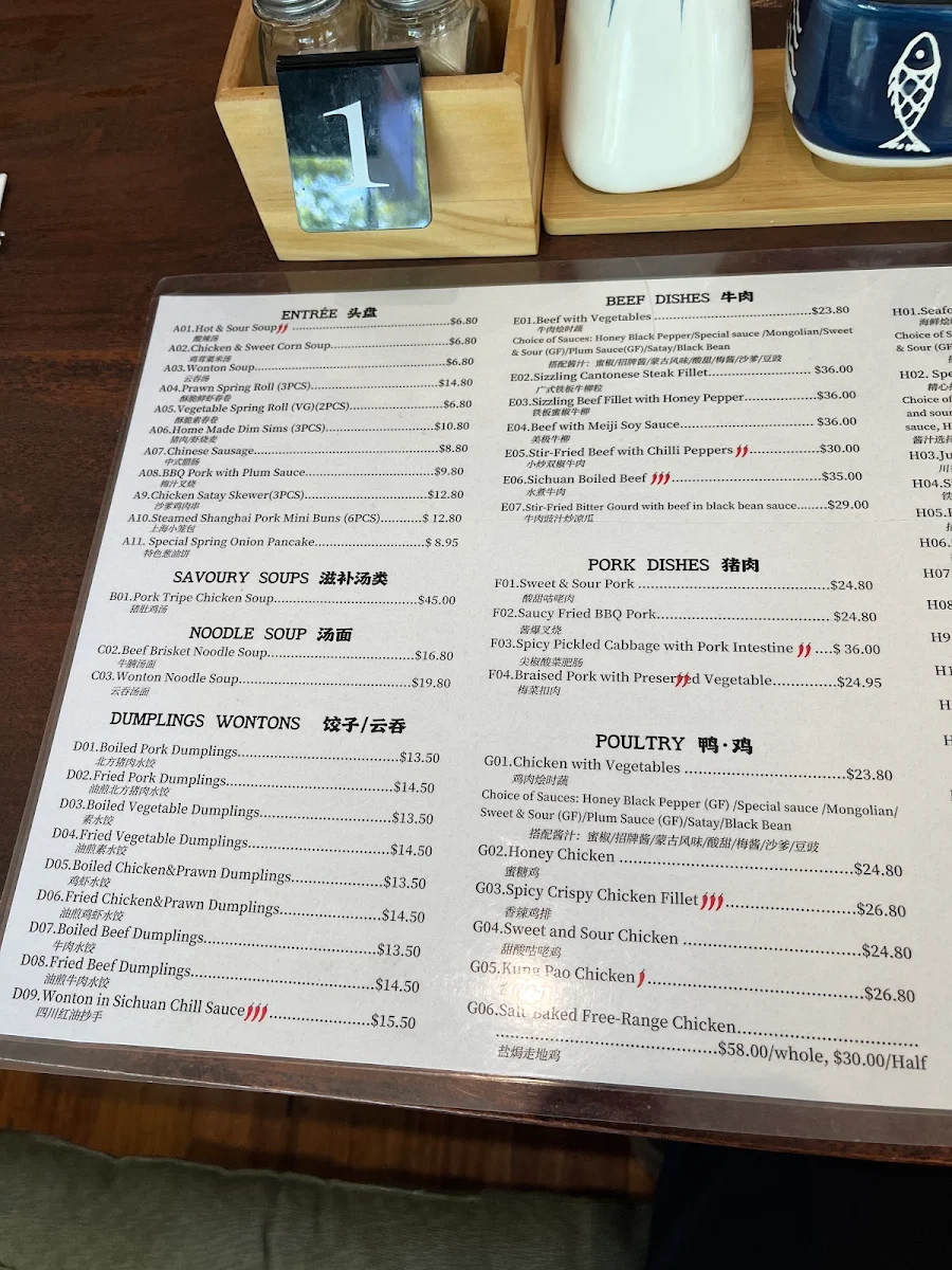 Menu, Kopo Chinese Cuisine