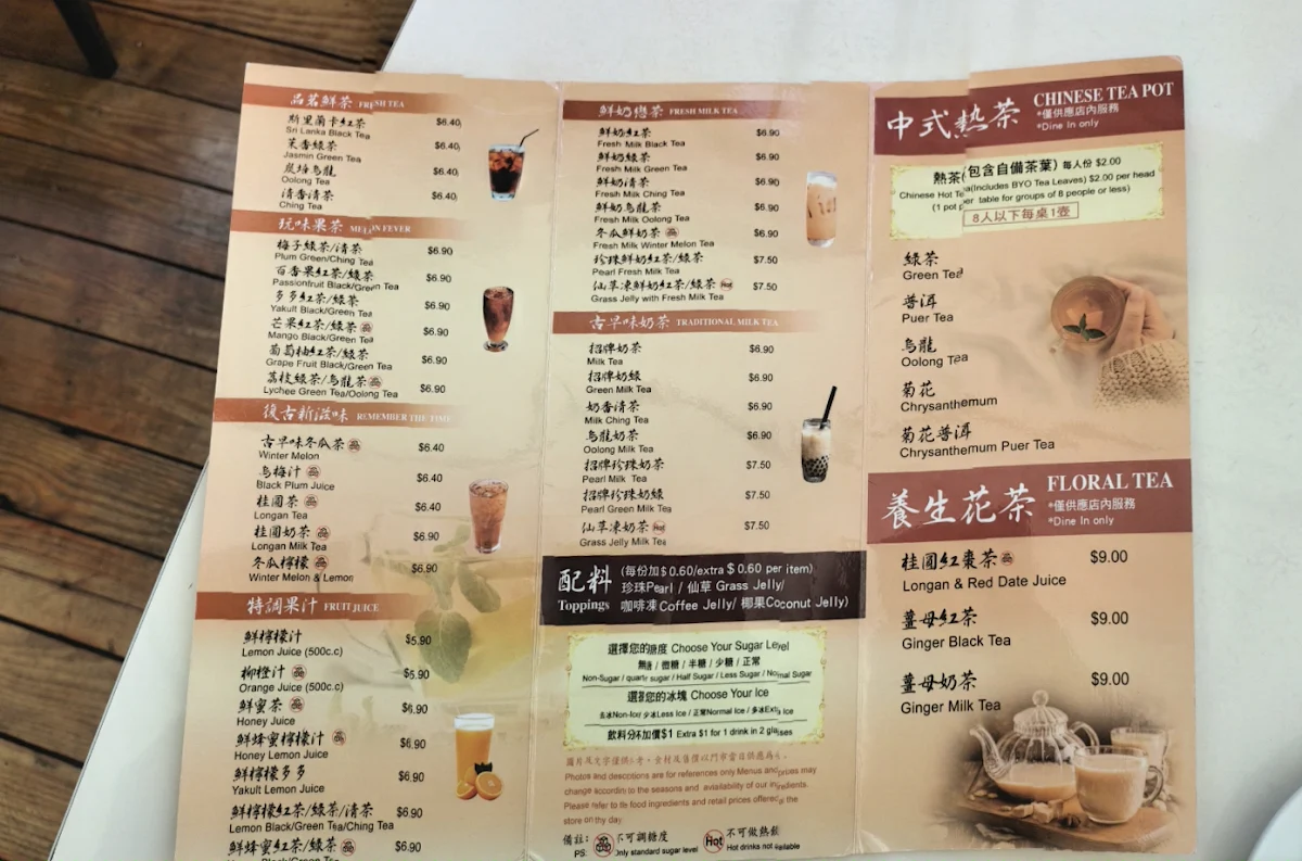 Menu, 百家千味 Glamorous Wok