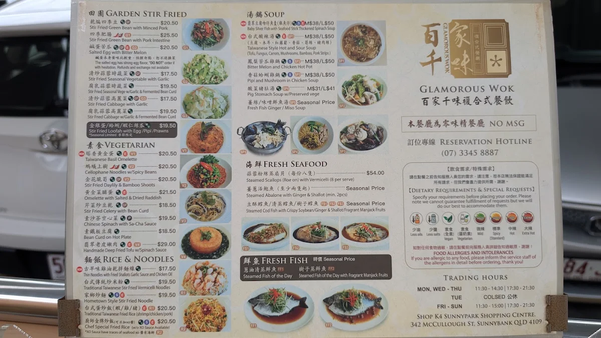 Menu, 百家千味 Glamorous Wok