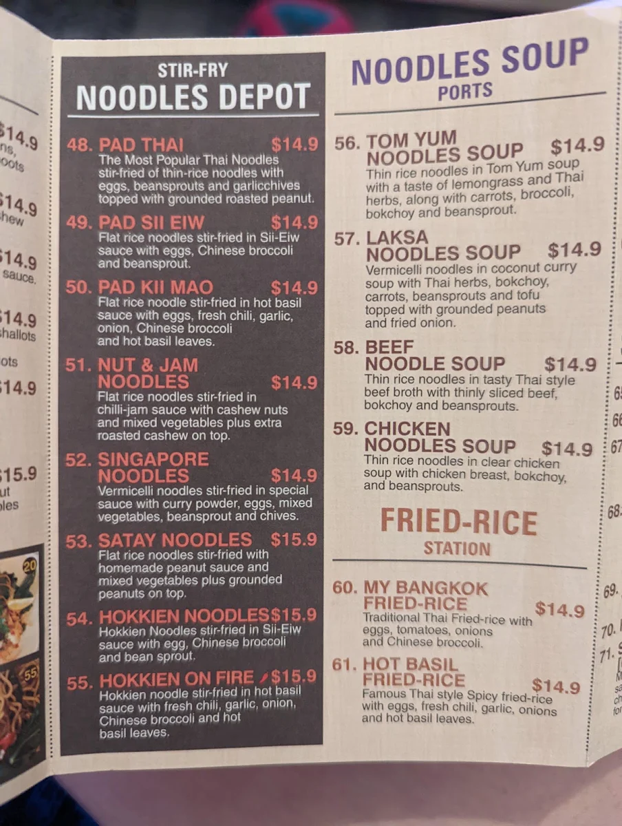 Menu, My Bangkok Restaurant - Kirrawee