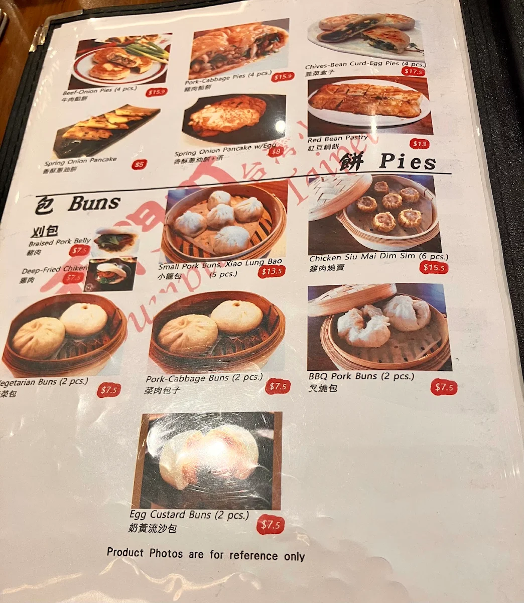 Menu, Dumplings Taipei 西門町台灣小吃