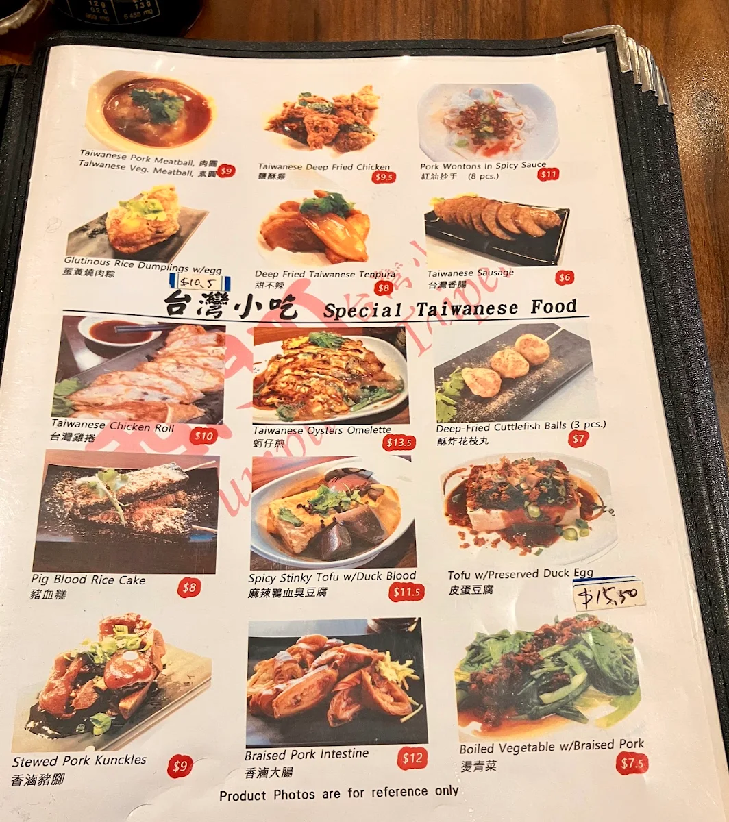 Menu, Dumplings Taipei 西門町台灣小吃
