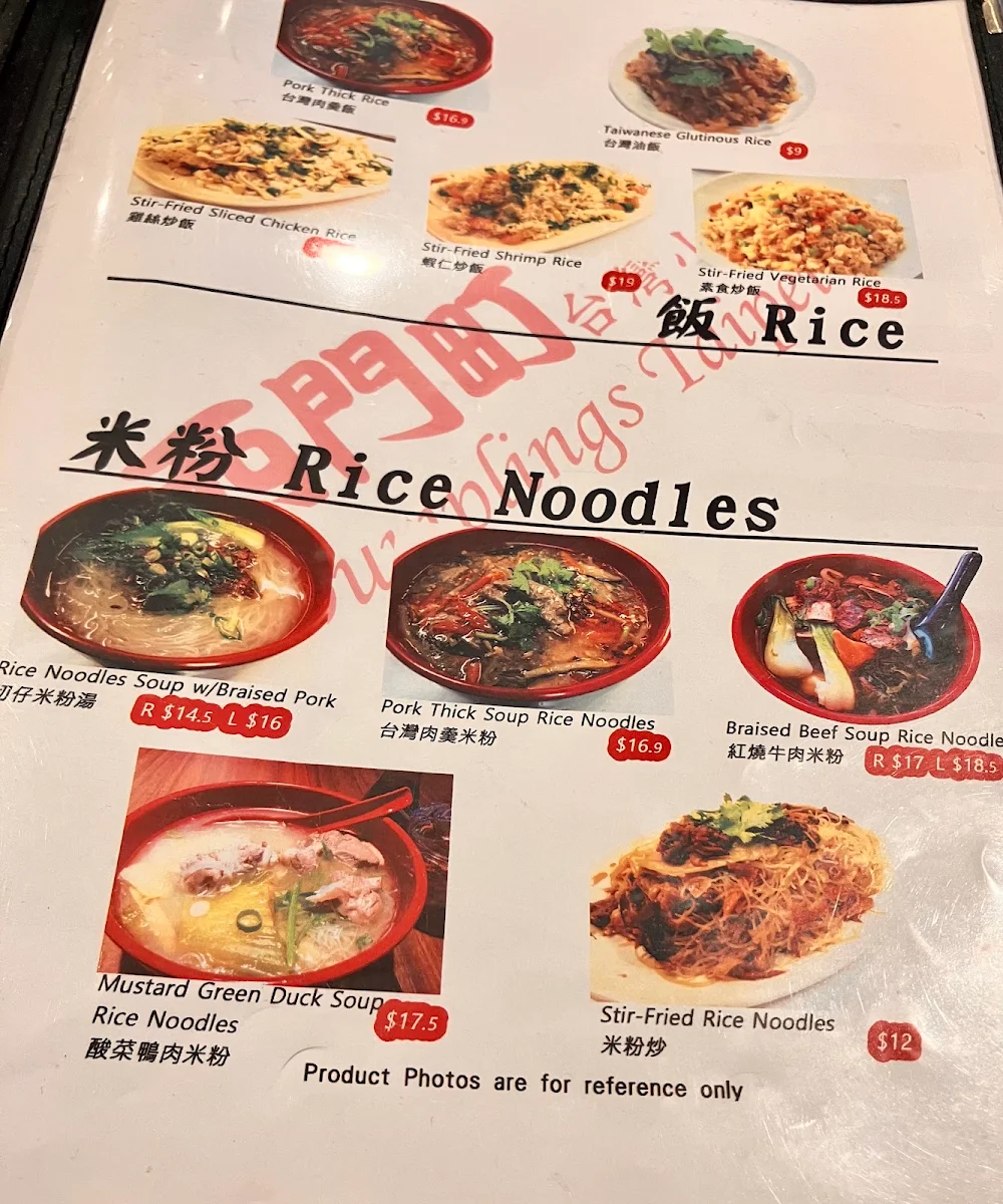 Menu, Dumplings Taipei 西門町台灣小吃