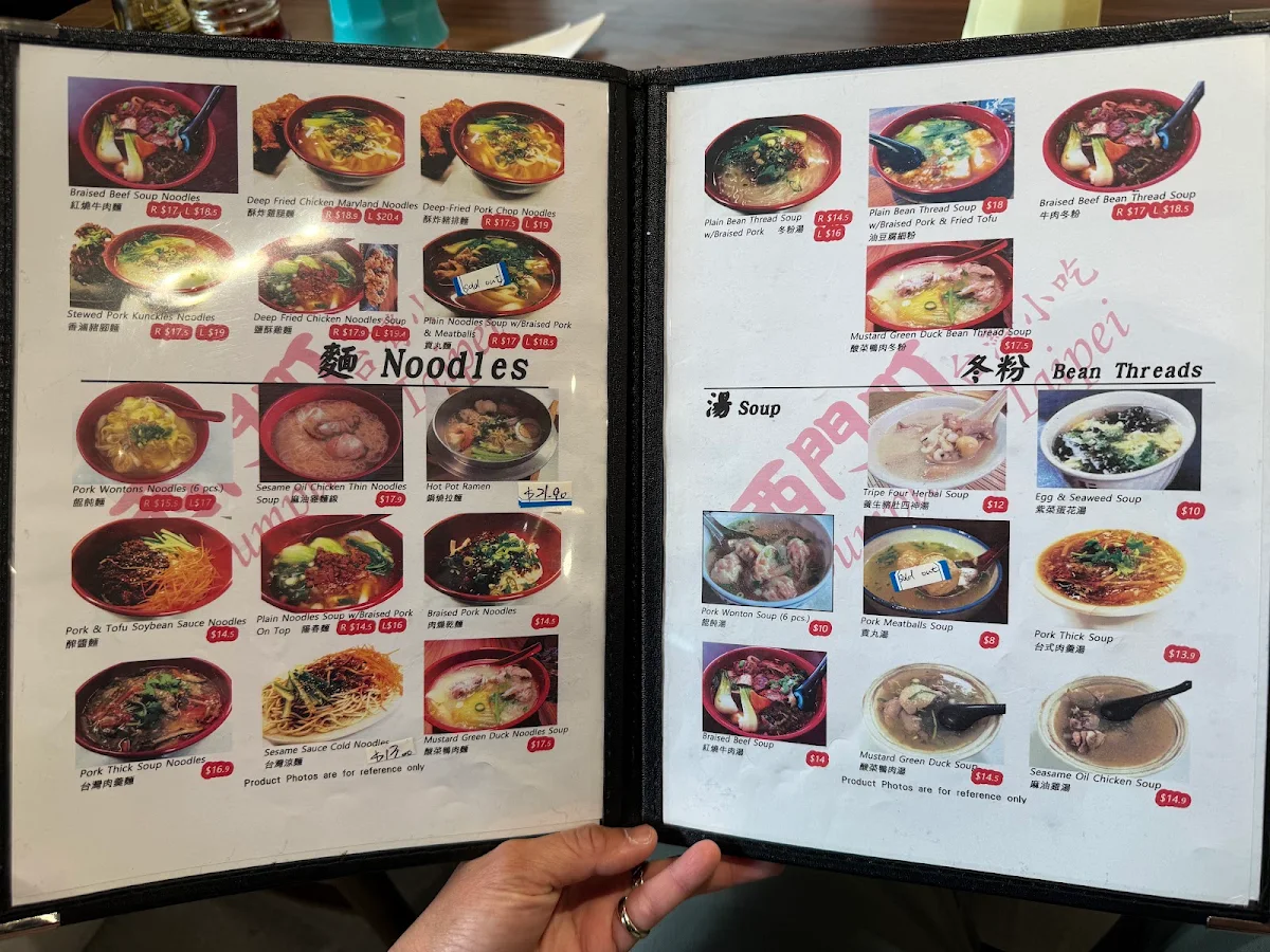Menu, Dumplings Taipei 西門町台灣小吃