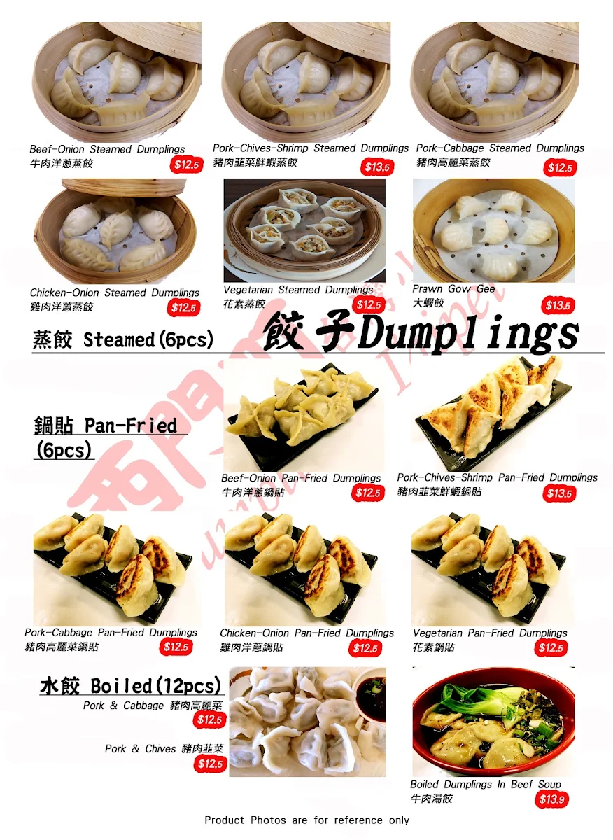 Menu, Dumplings Taipei 西門町台灣小吃