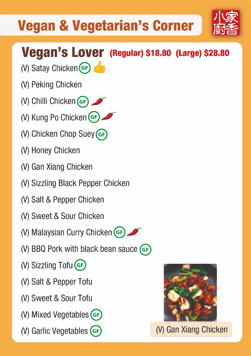 Menu, Home Town's Kitchen - Chinese restaurant