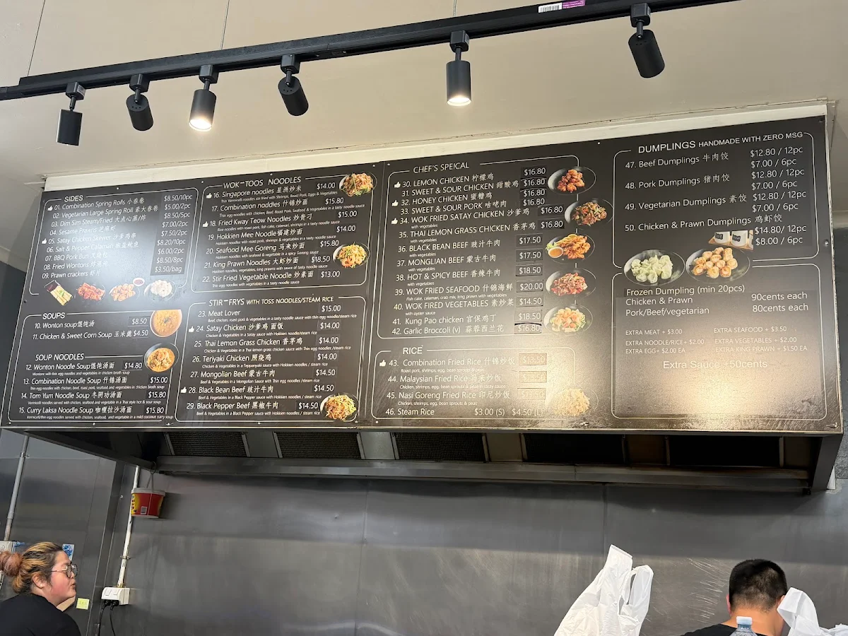 Menu, 5-STAR CUISINE NOODLE & DUMPLINGS