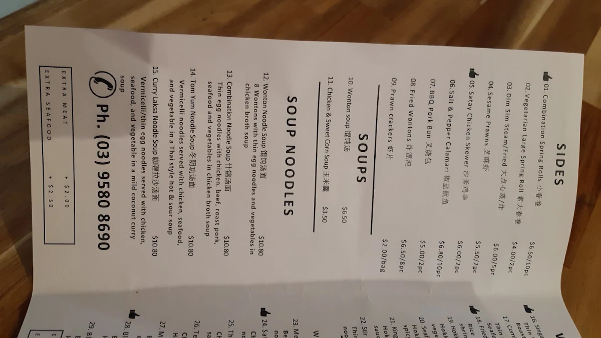 Menu, 5-STAR CUISINE NOODLE & DUMPLINGS
