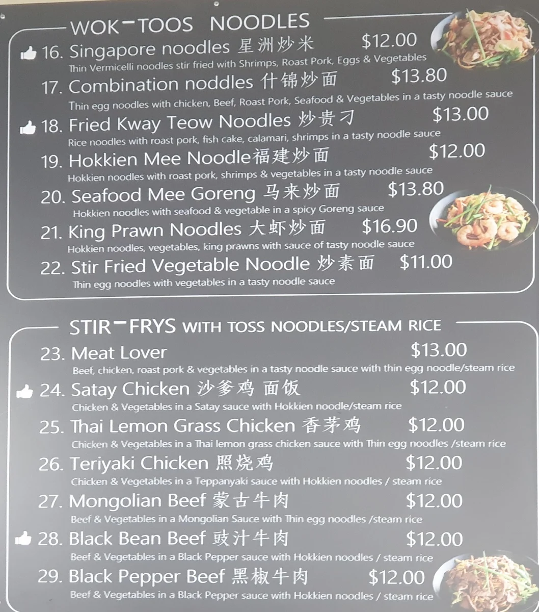 Menu, 5-STAR CUISINE NOODLE & DUMPLINGS