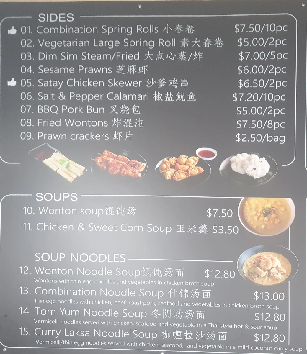 Menu, 5-STAR CUISINE NOODLE & DUMPLINGS