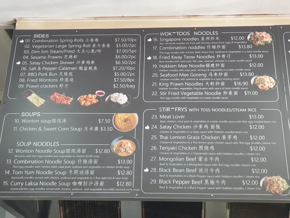 Menu, 5-STAR CUISINE NOODLE & DUMPLINGS