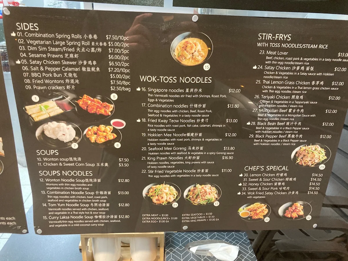 Menu, 5-STAR CUISINE NOODLE & DUMPLINGS