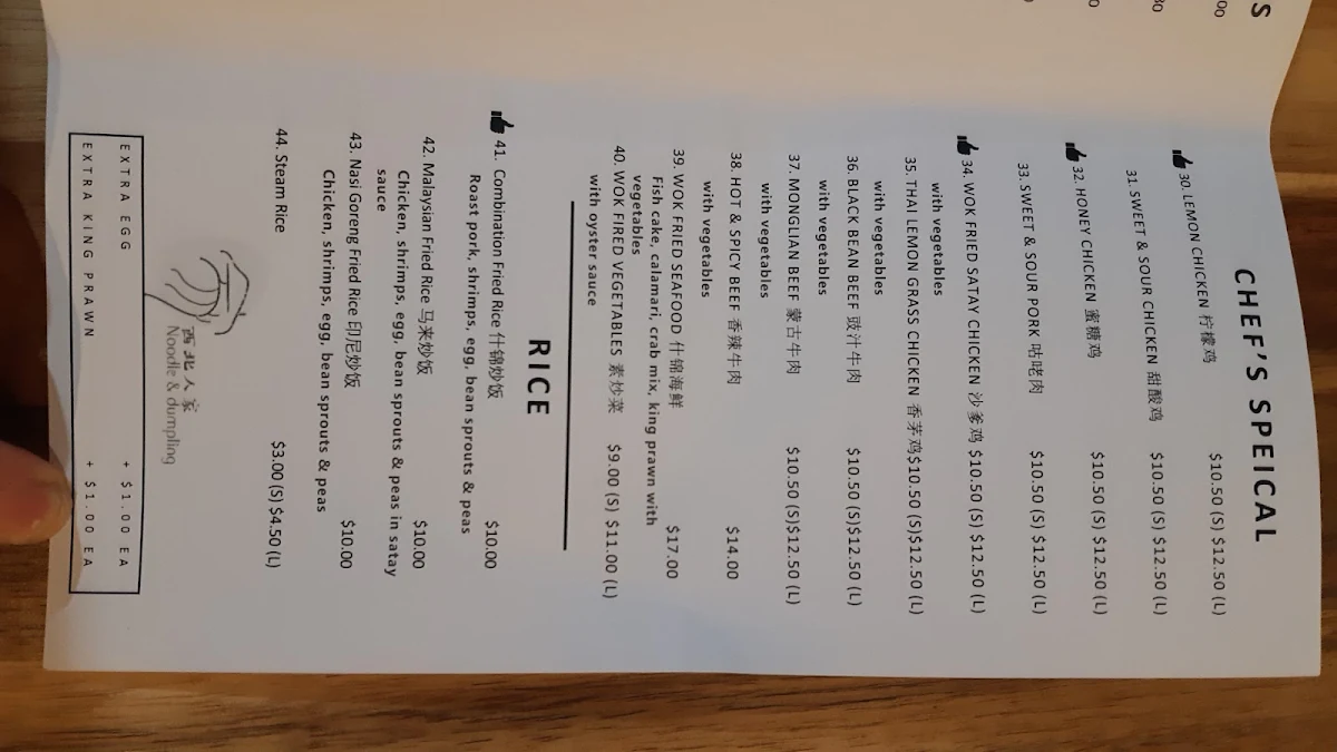Menu, 5-STAR CUISINE NOODLE & DUMPLINGS