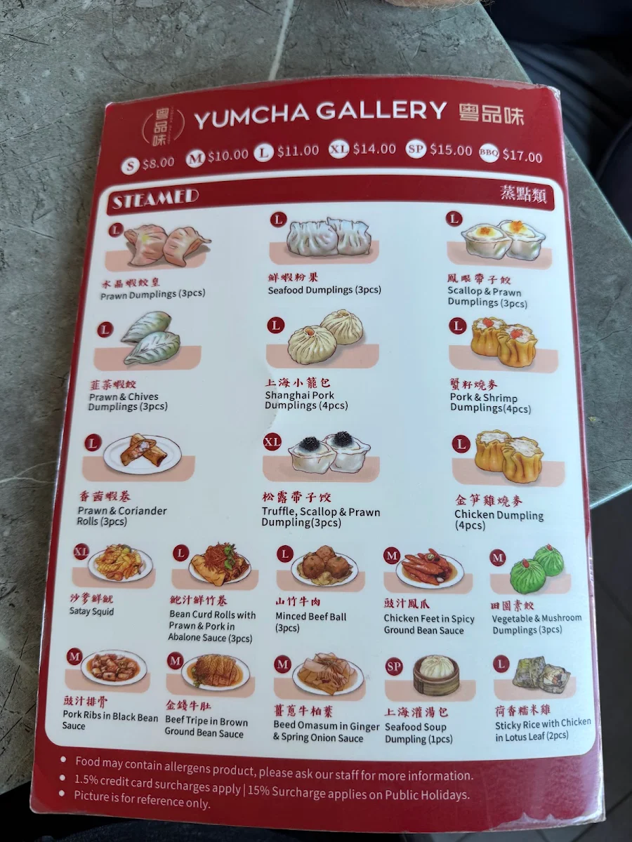 Menu, Yum Cha Gallery