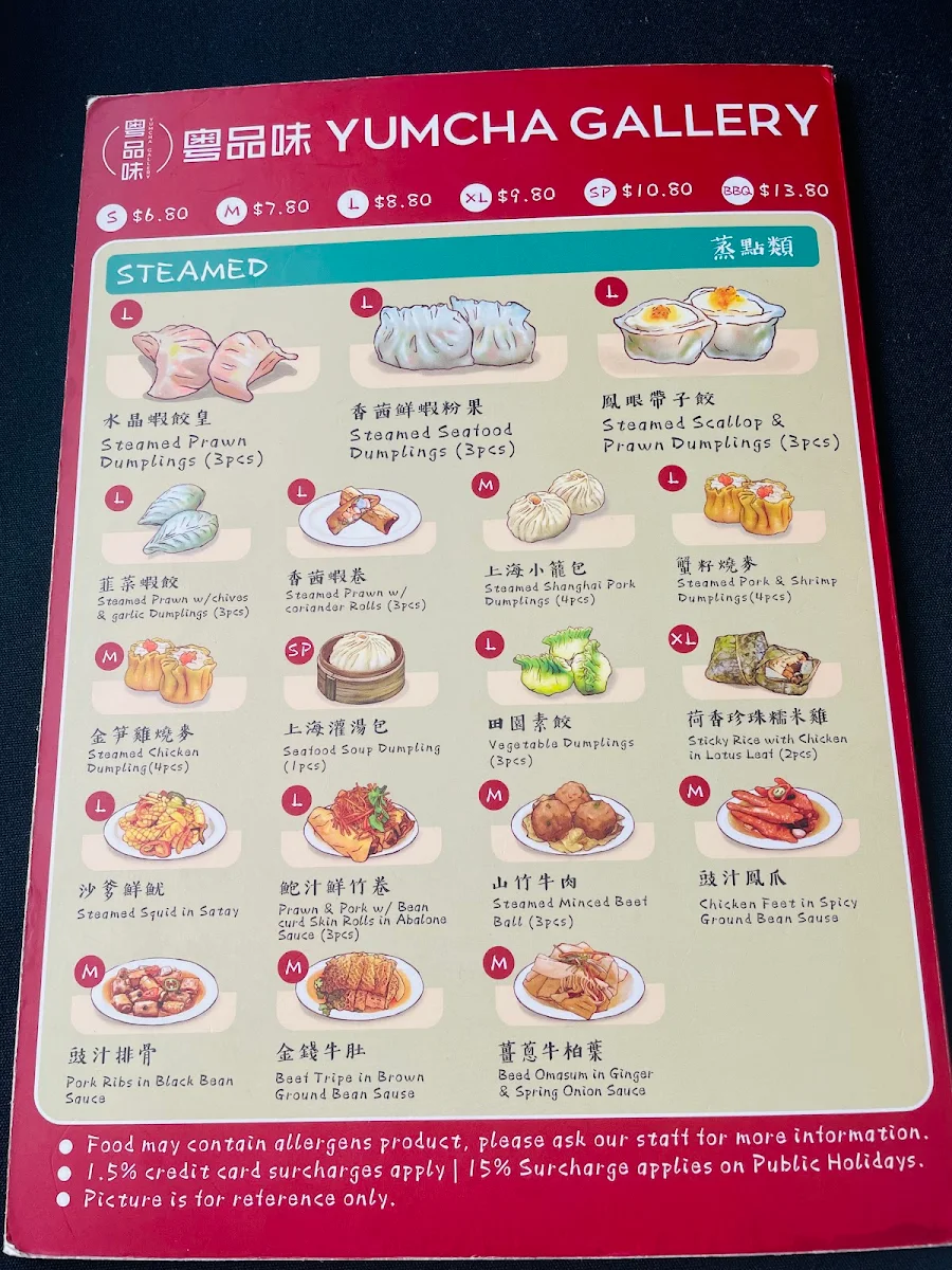 Menu, Yum Cha Gallery