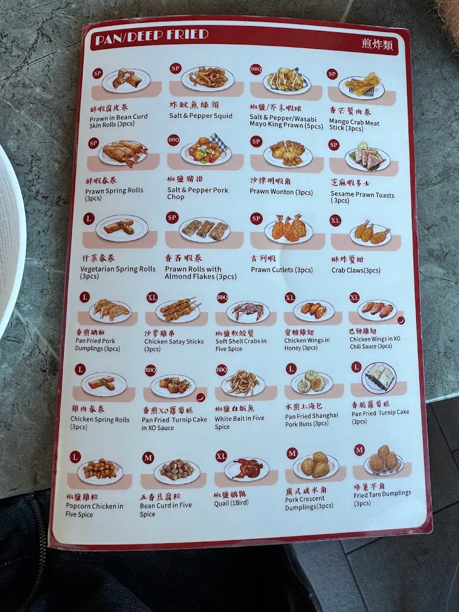 Menu, Yum Cha Gallery