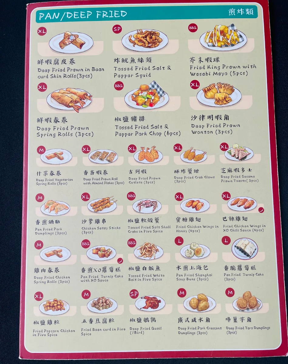 Menu, Yum Cha Gallery