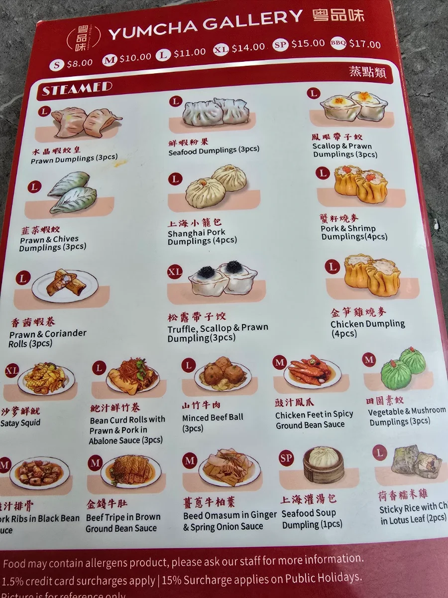 Menu, Yum Cha Gallery