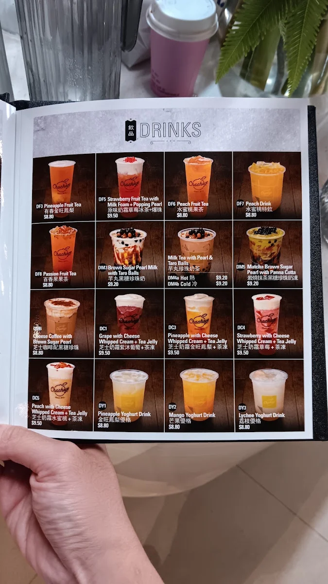 Menu, CHINA Bar Darwin CBD