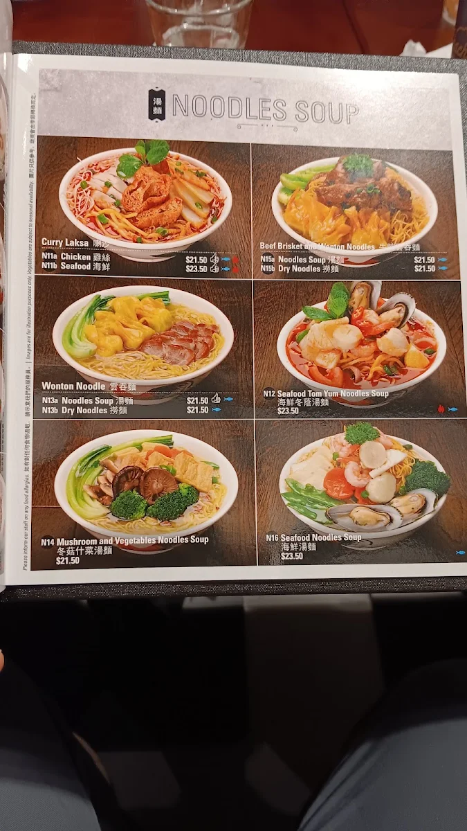 Menu, CHINA Bar Darwin CBD
