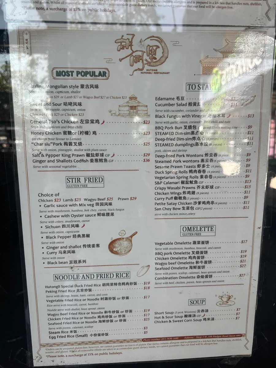 Menu, Hu Tong Li-Ascot