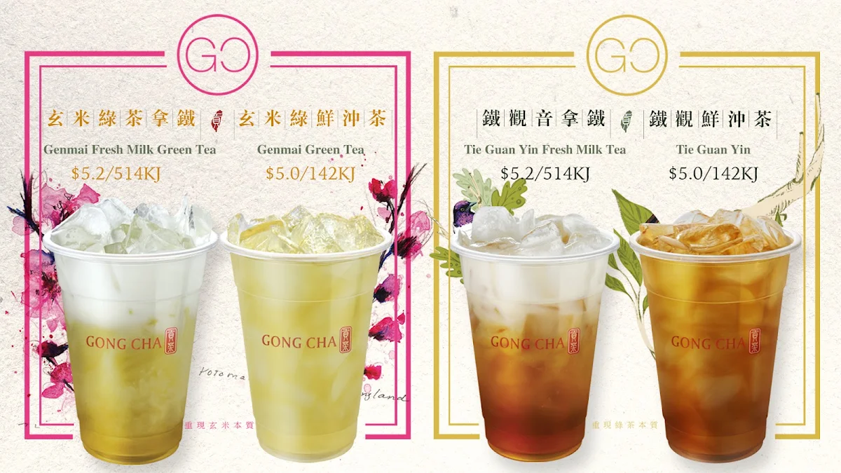 Menu, Gong Cha Southbank