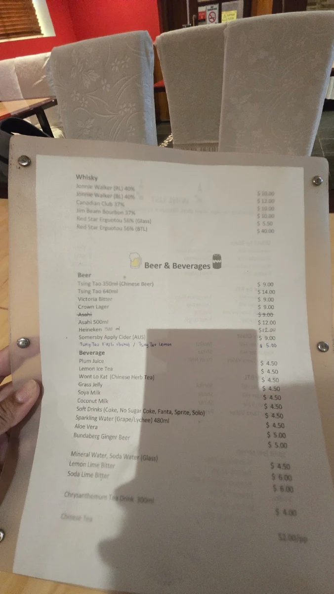 Menu, Sichuan House
