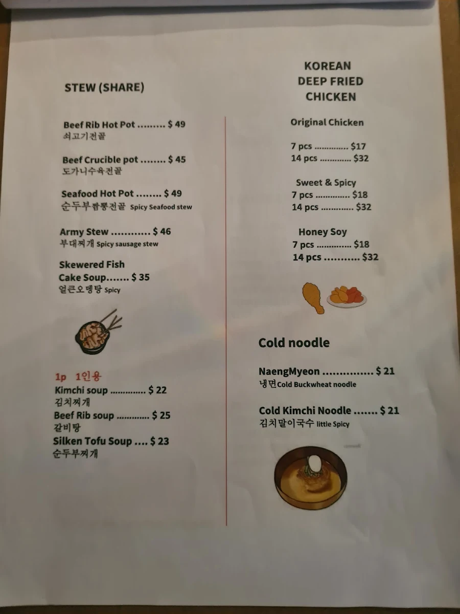 Menu, SoolSool Korean Bistro