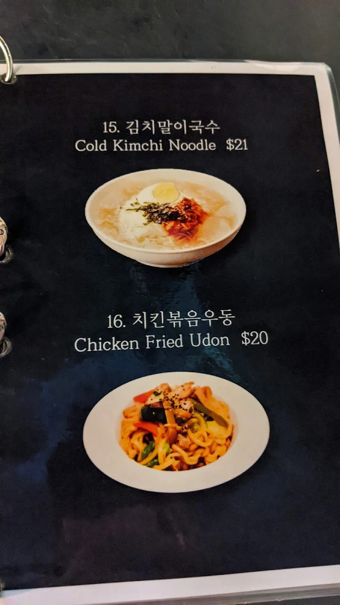 Menu, SoolSool Korean Bistro