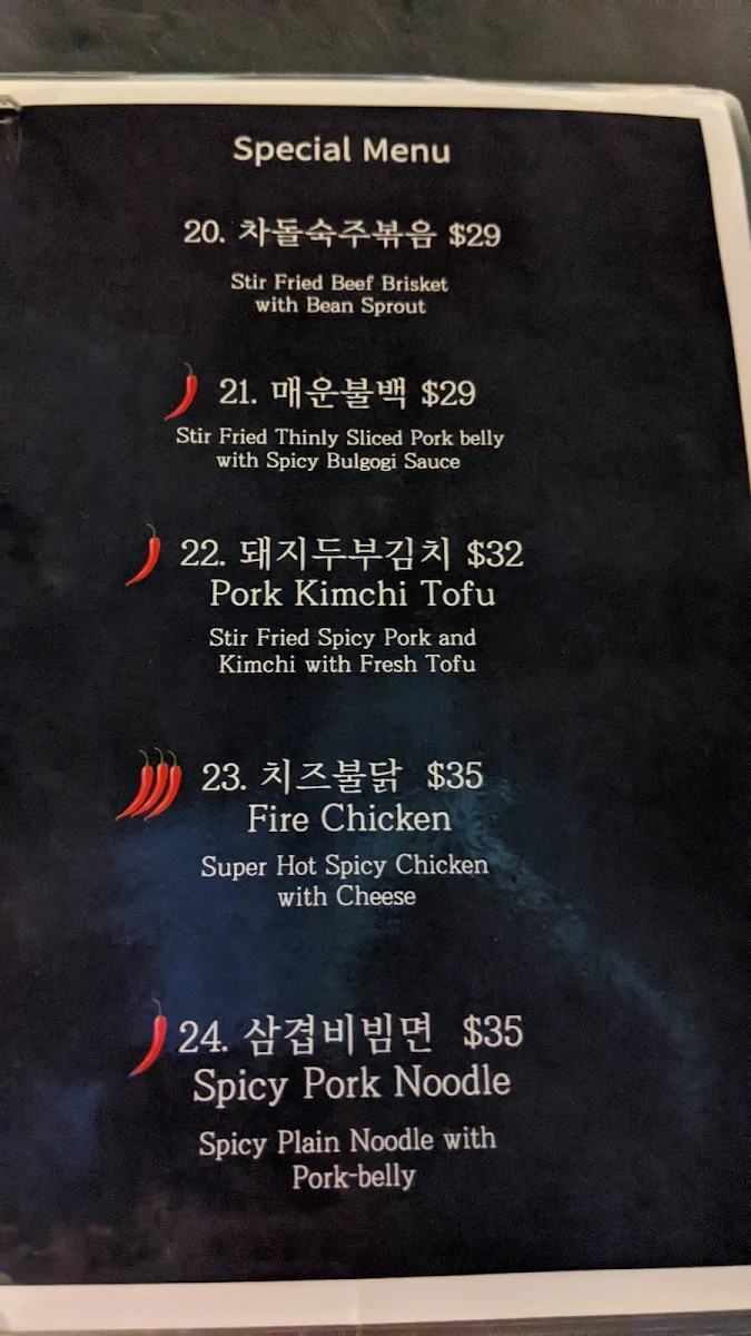 Menu, SoolSool Korean Bistro