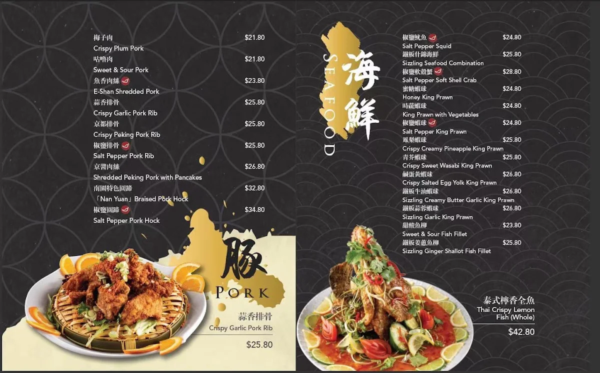 Menu, Nan Yuan