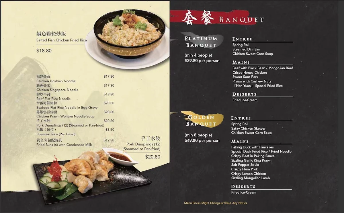 Menu, Nan Yuan