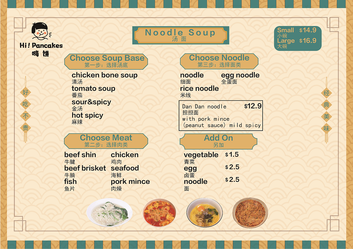 Menu photo 2