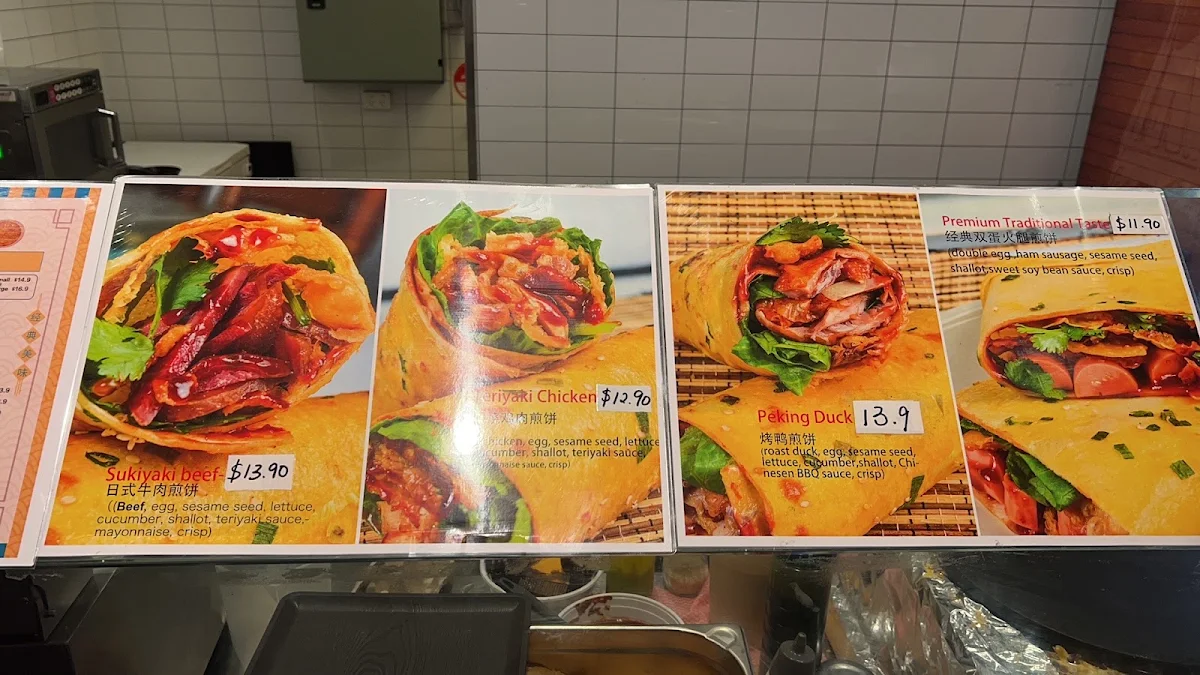 Menu photo 3