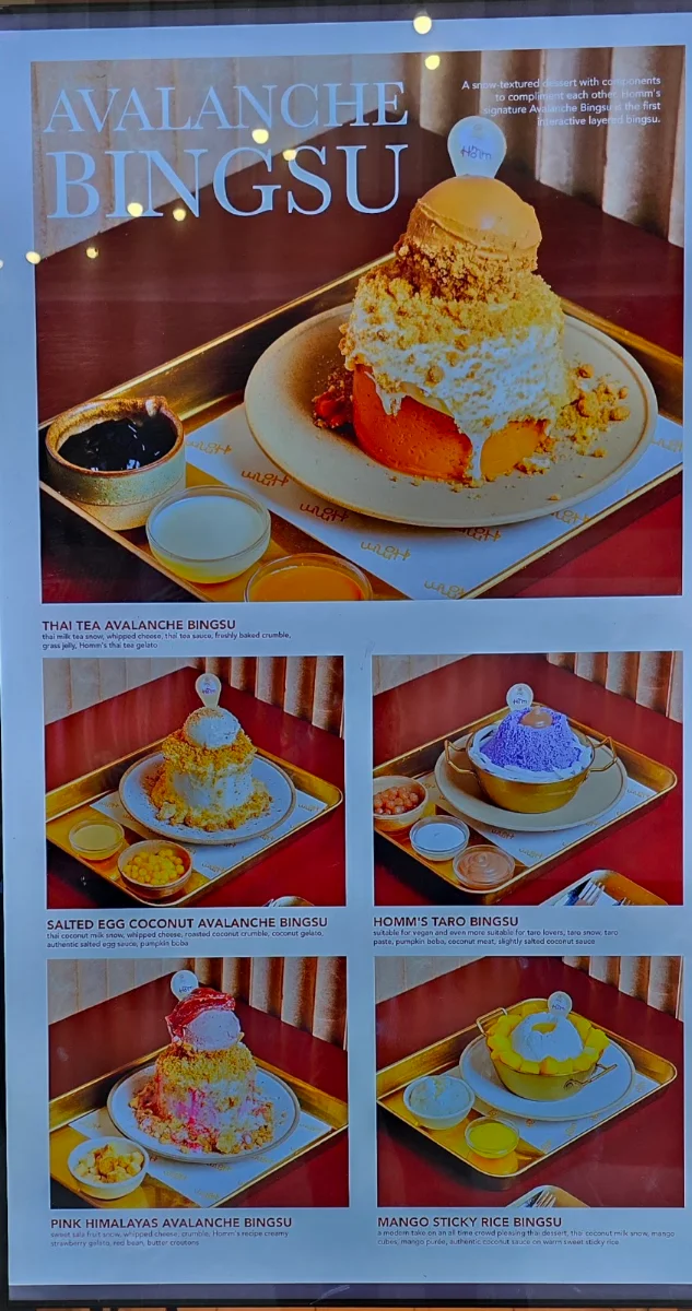 Menu, Homm Dessert QV
