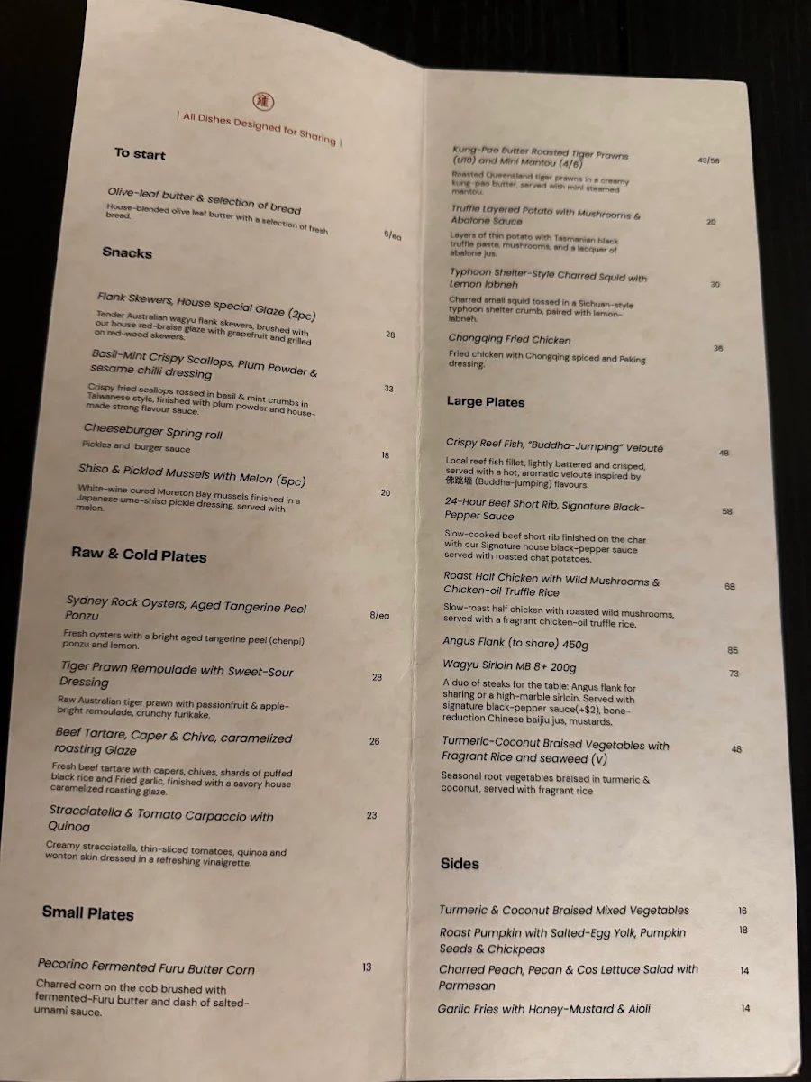 Menu, 雍 | Eon Restaurant