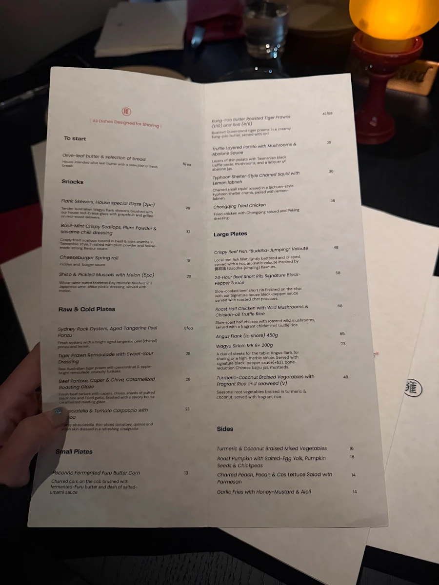 Menu, 雍 | Eon Restaurant