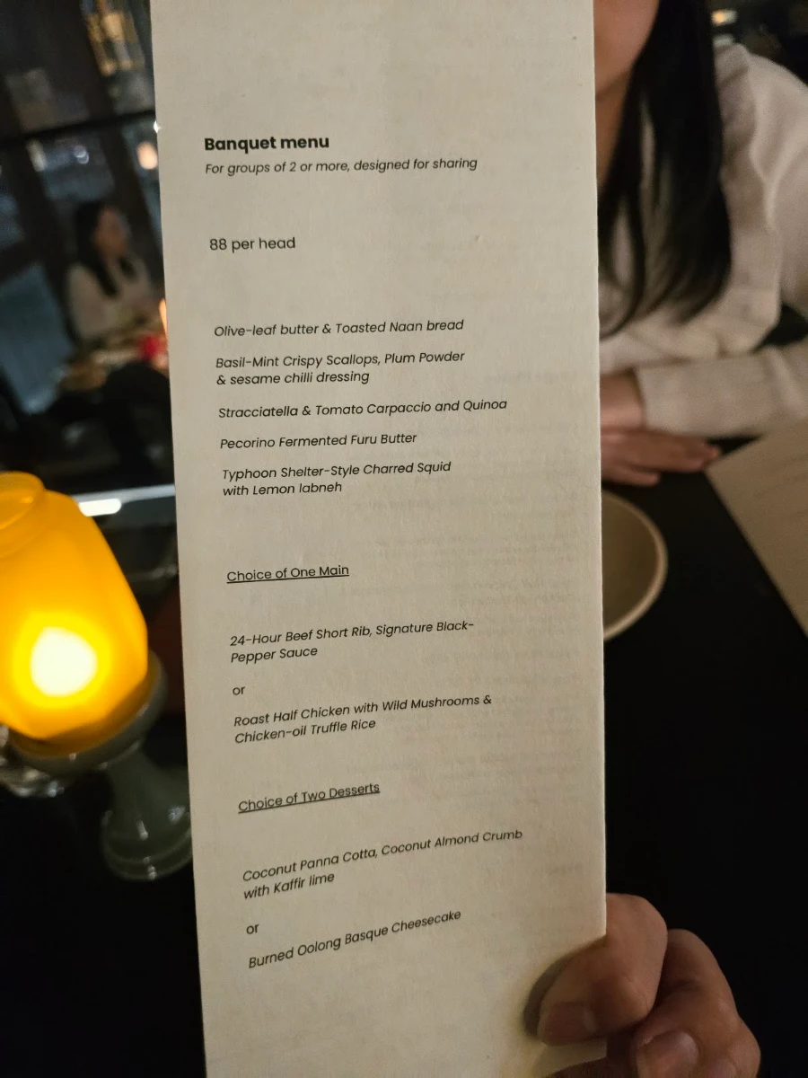 Menu, 雍 | Eon Restaurant