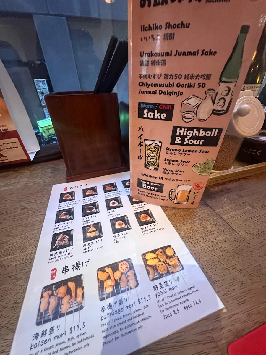 Menu, Hakata Gensuke Healeys Lane