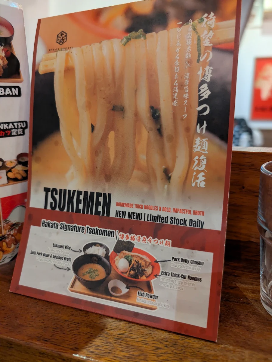 Menu, Hakata Gensuke Healeys Lane