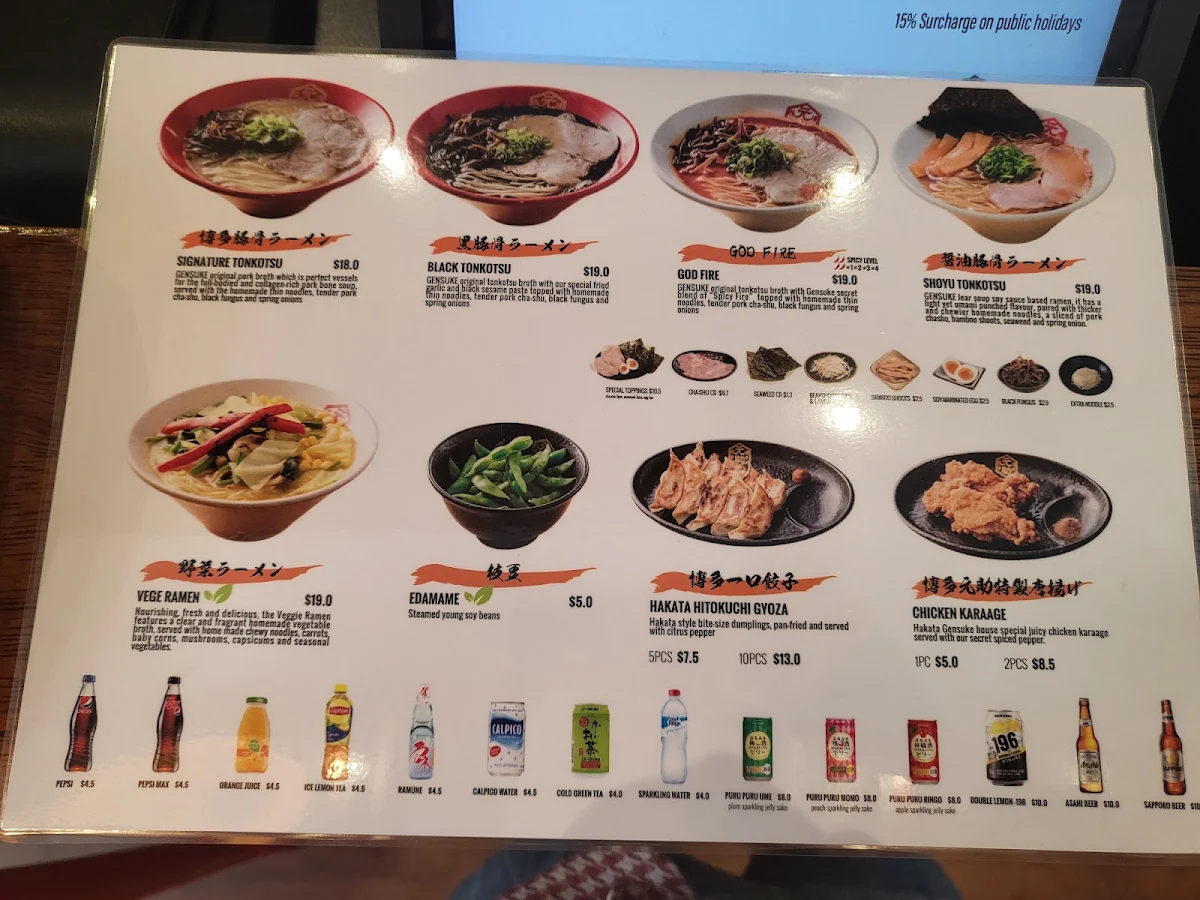 Menu, Hakata Gensuke Healeys Lane