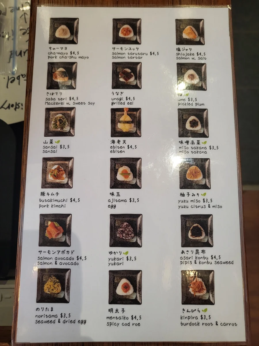 Menu, Hakata Gensuke Healeys Lane