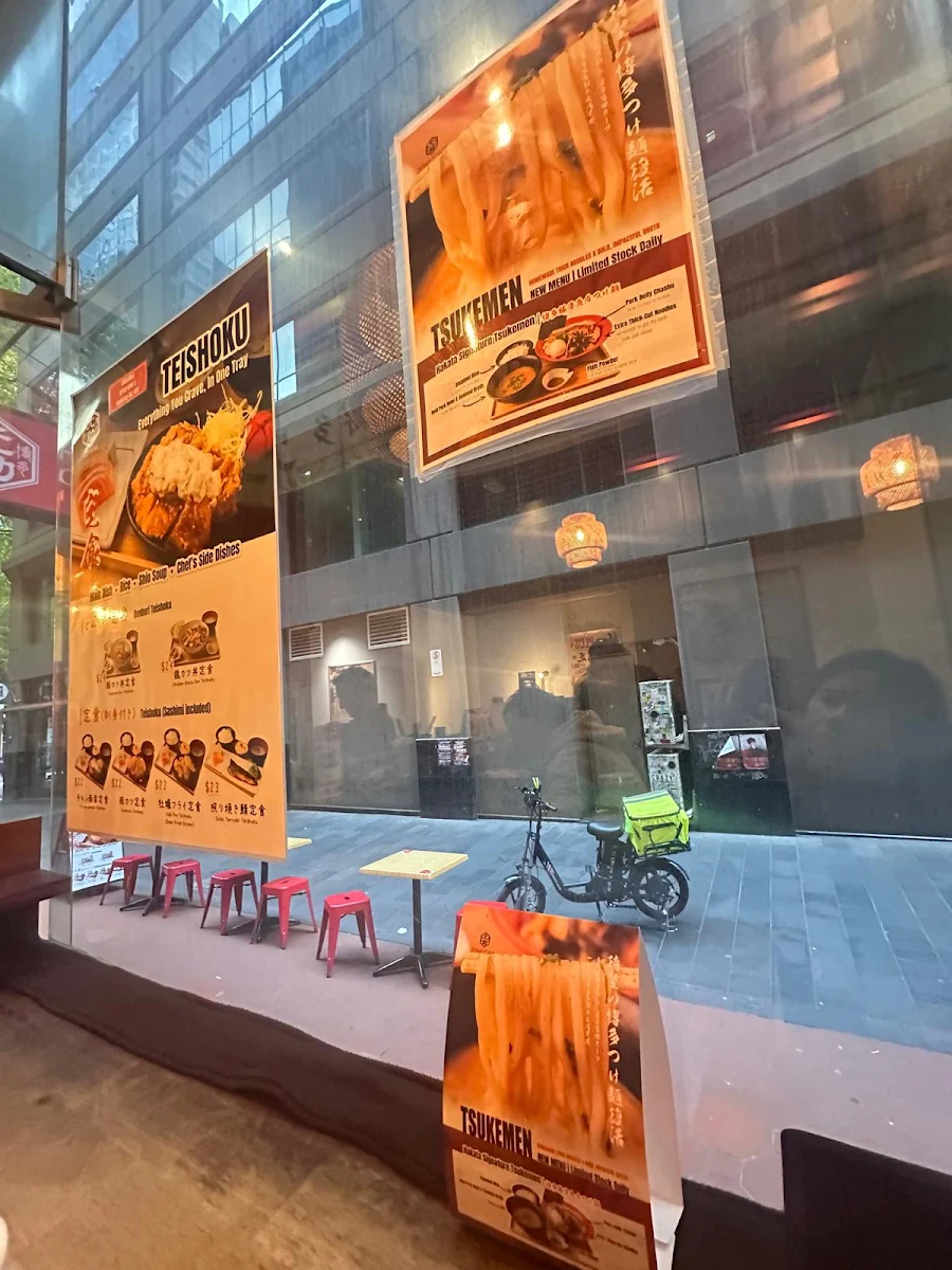 Menu, Hakata Gensuke Healeys Lane