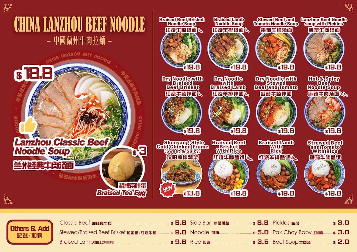 Menu photo 1