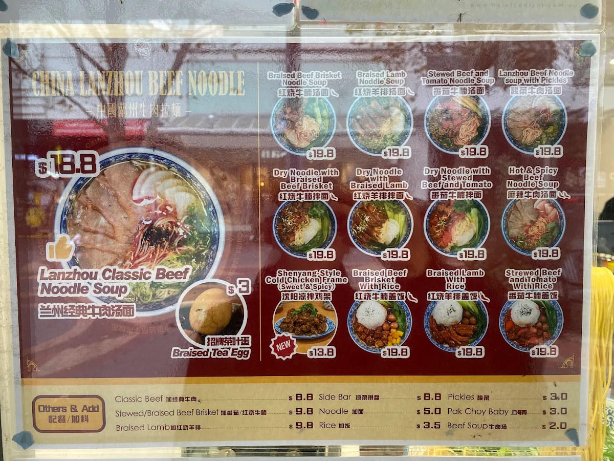 Menu photo 2