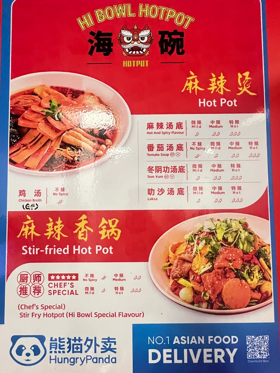 Menu photo 2