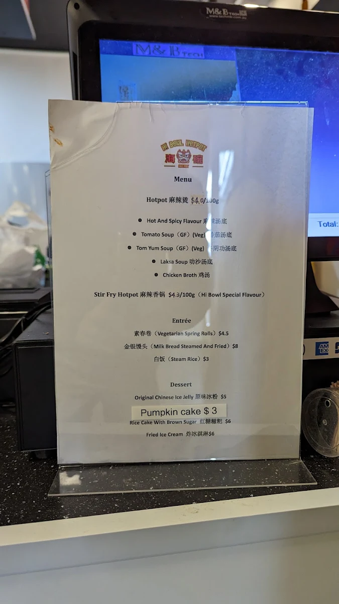 Menu photo 3