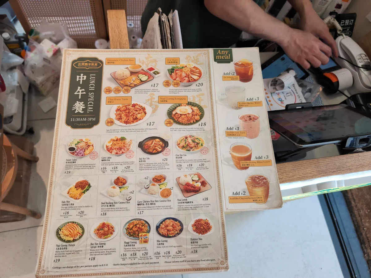 Menu, Sam Po Malaysia Kitchen
