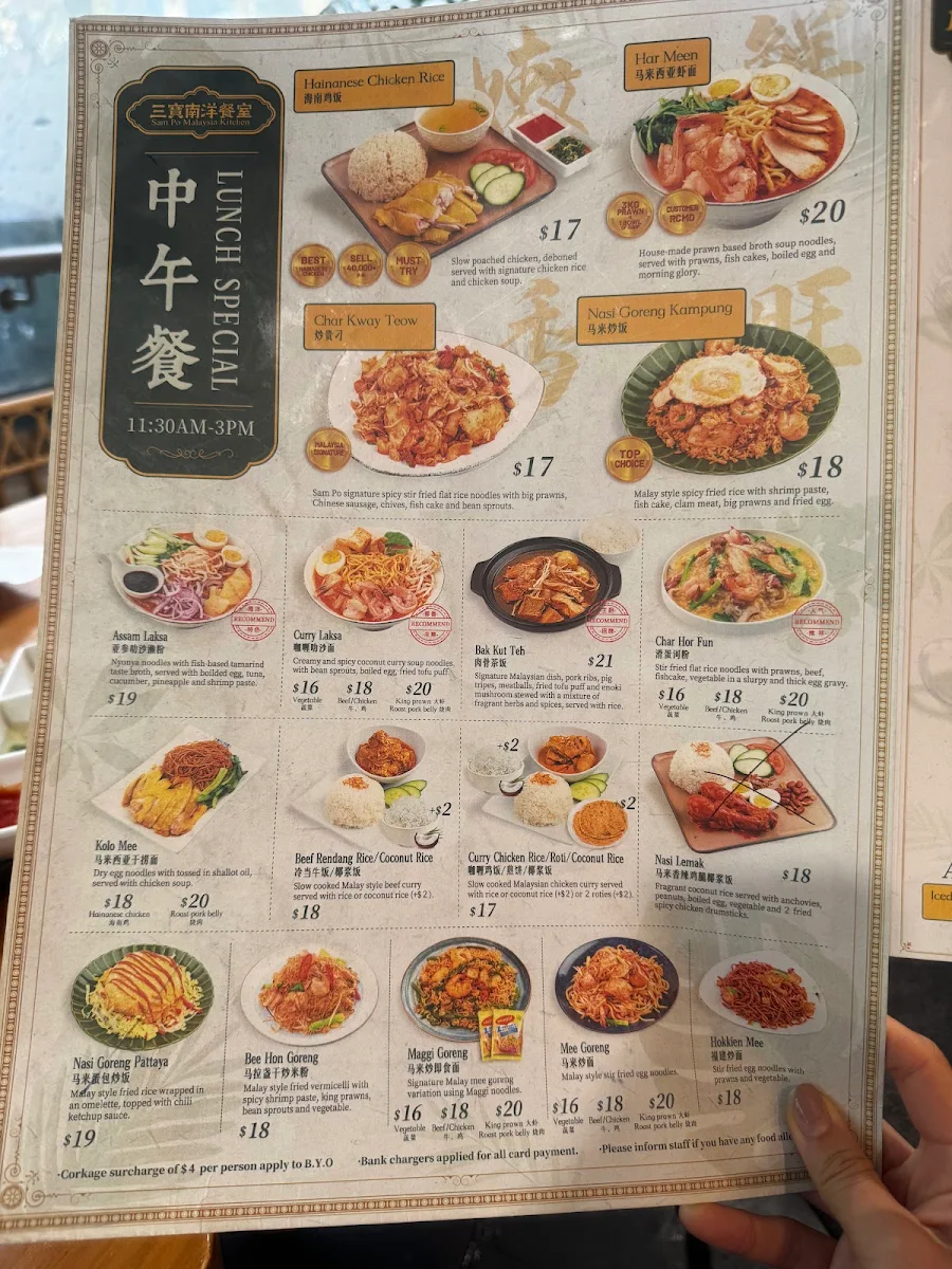 Menu, Sam Po Malaysia Kitchen
